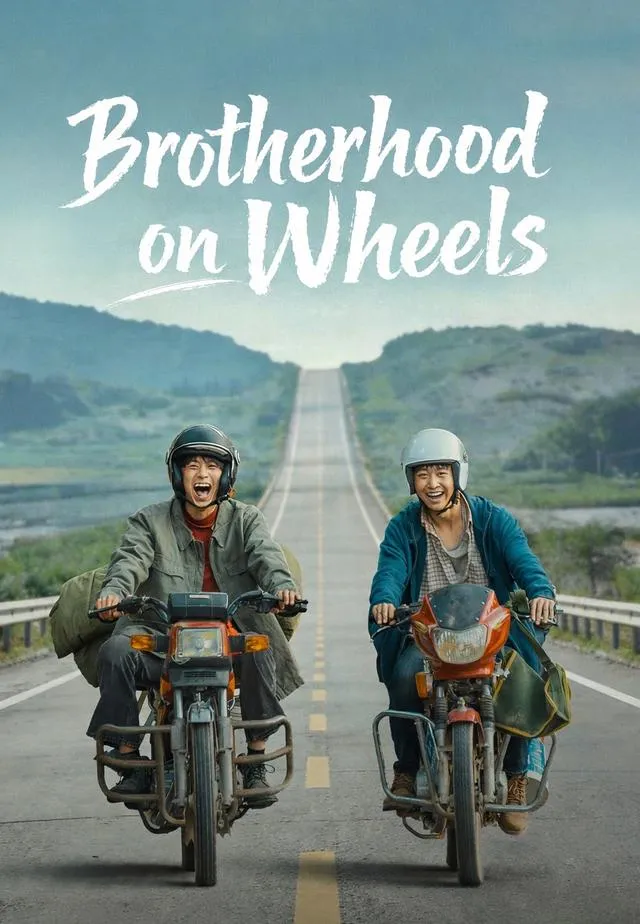 Brotherhood on Wheels cover