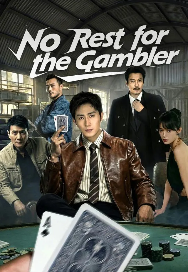 No Rest for the Gambler cover