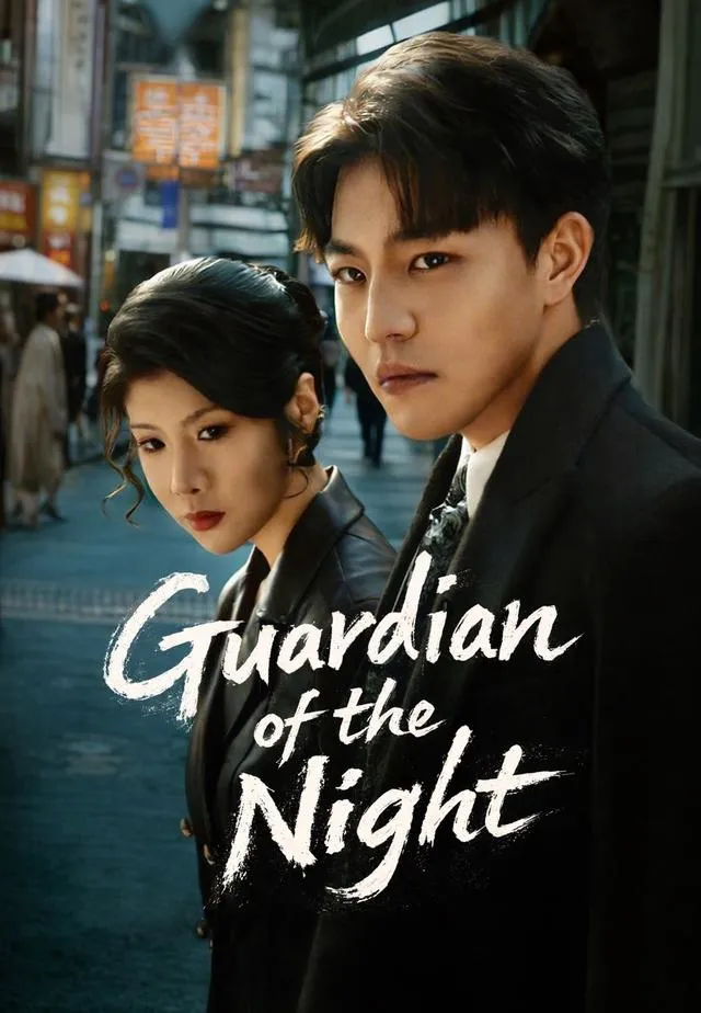 Guardian of the Night cover