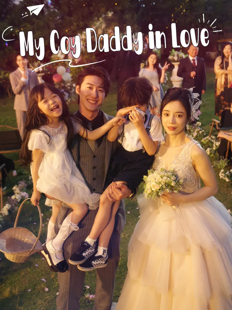 My Coy Daddy in Love cover