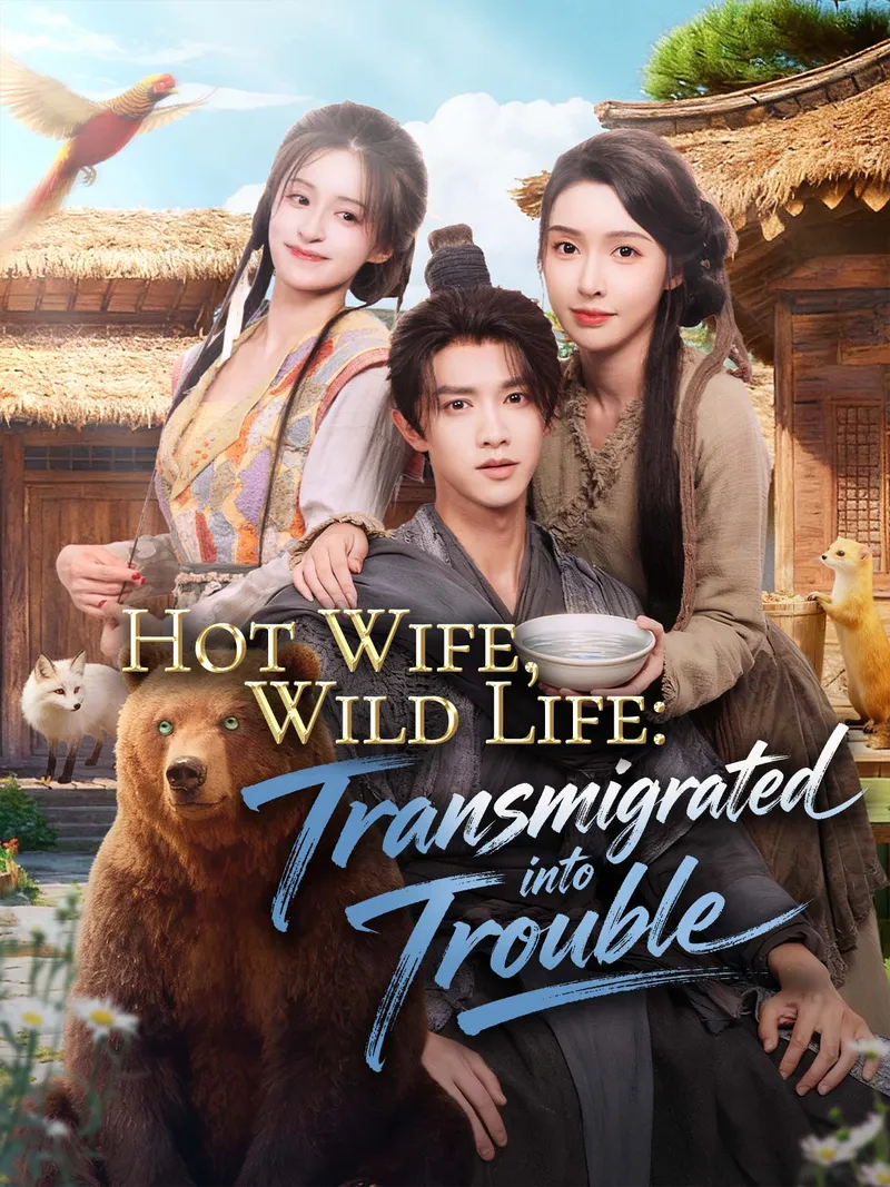 Hot Wife, Wild Life: Transmigrated into Trouble cover