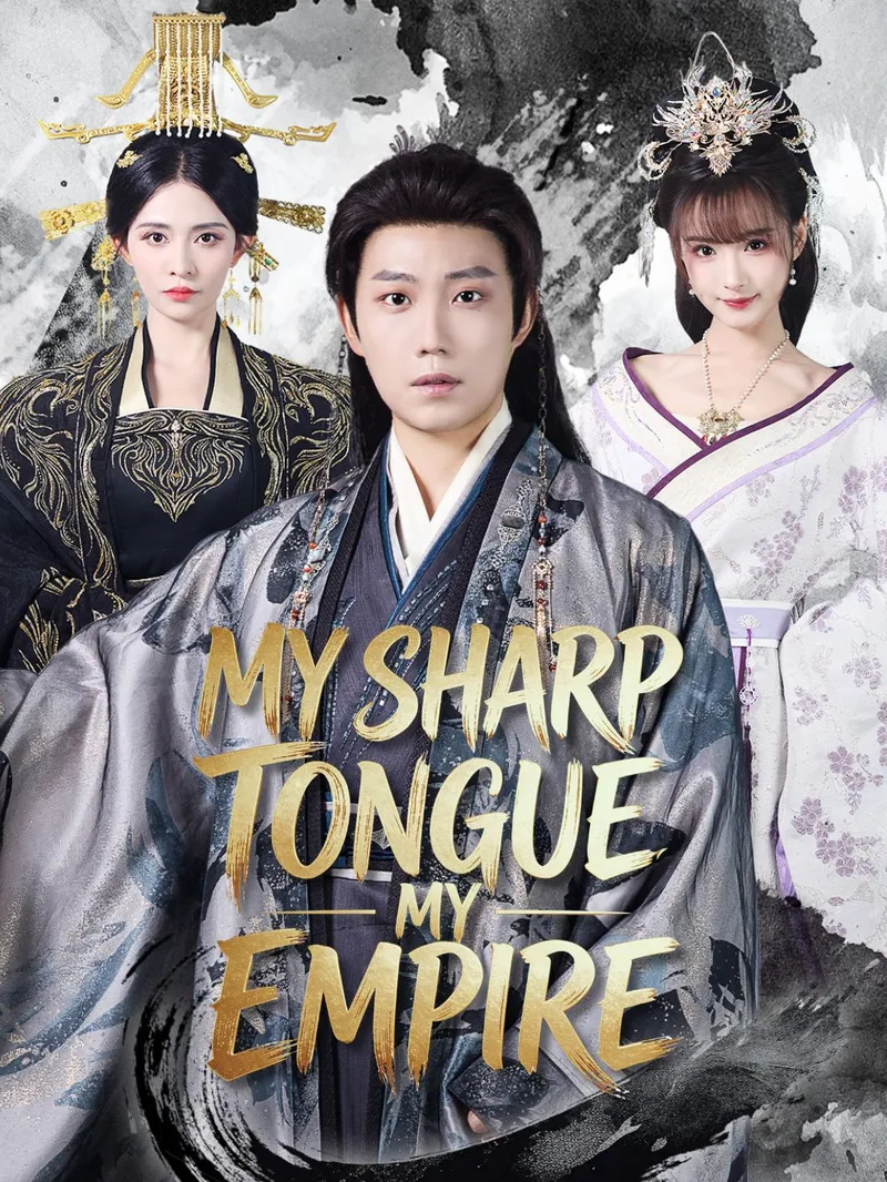My Sharp Tongue, My Empire cover