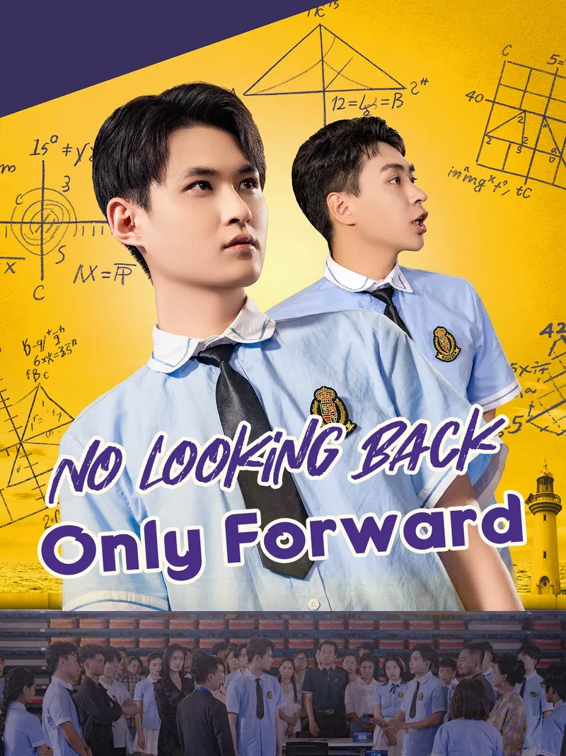 No Looking Back, Only Forward cover