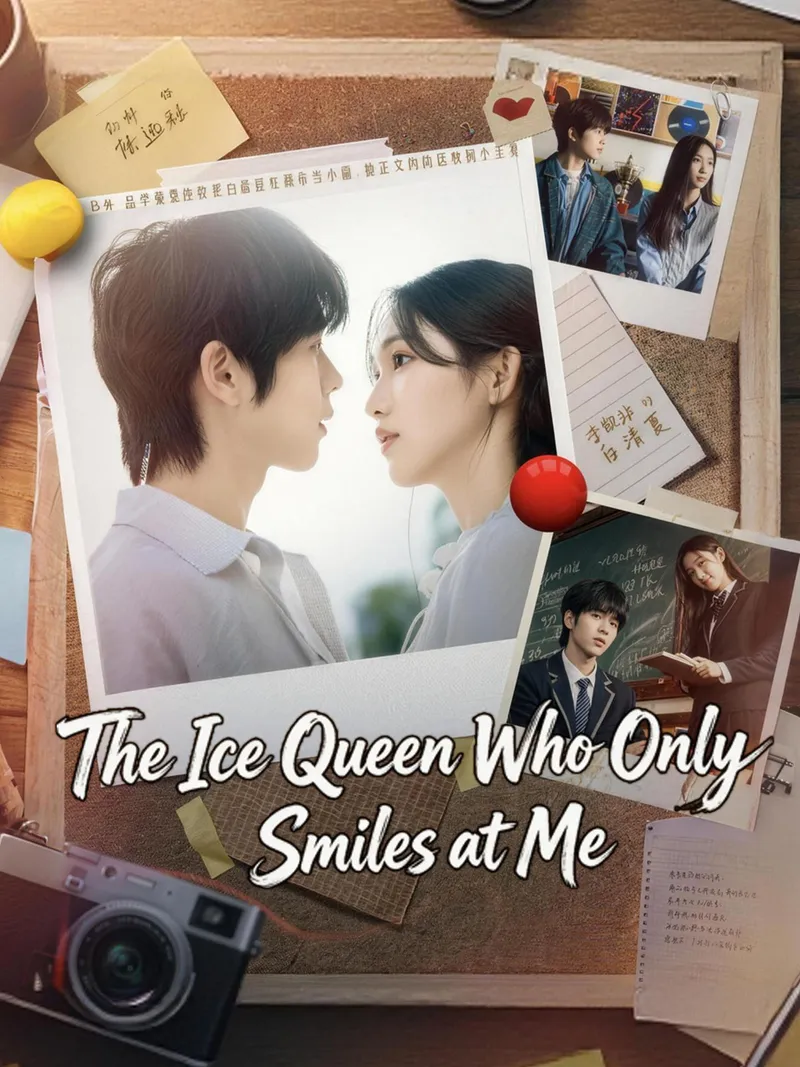 The Ice Queen Who Only Smiles at Me cover