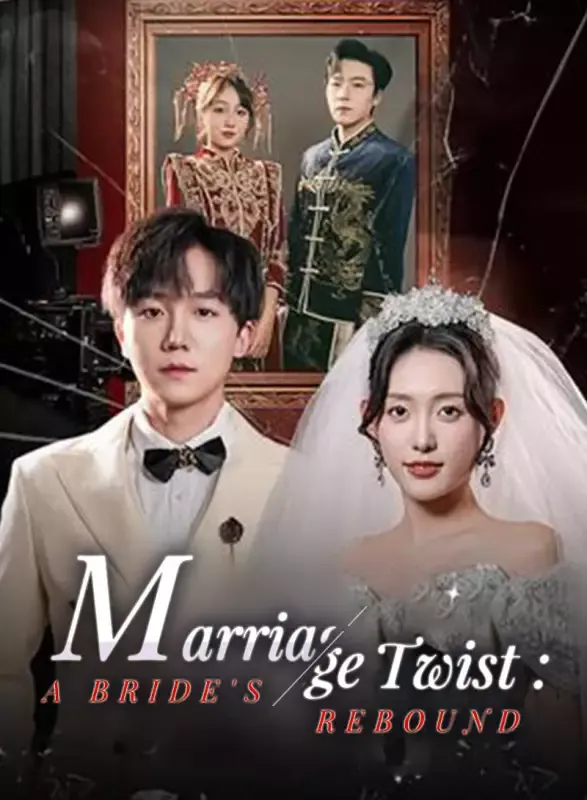 Marriage Twist: A Bride's Rebound cover