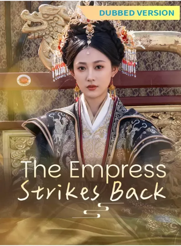 [Dubbed Version]The Empress Strikes Back cover