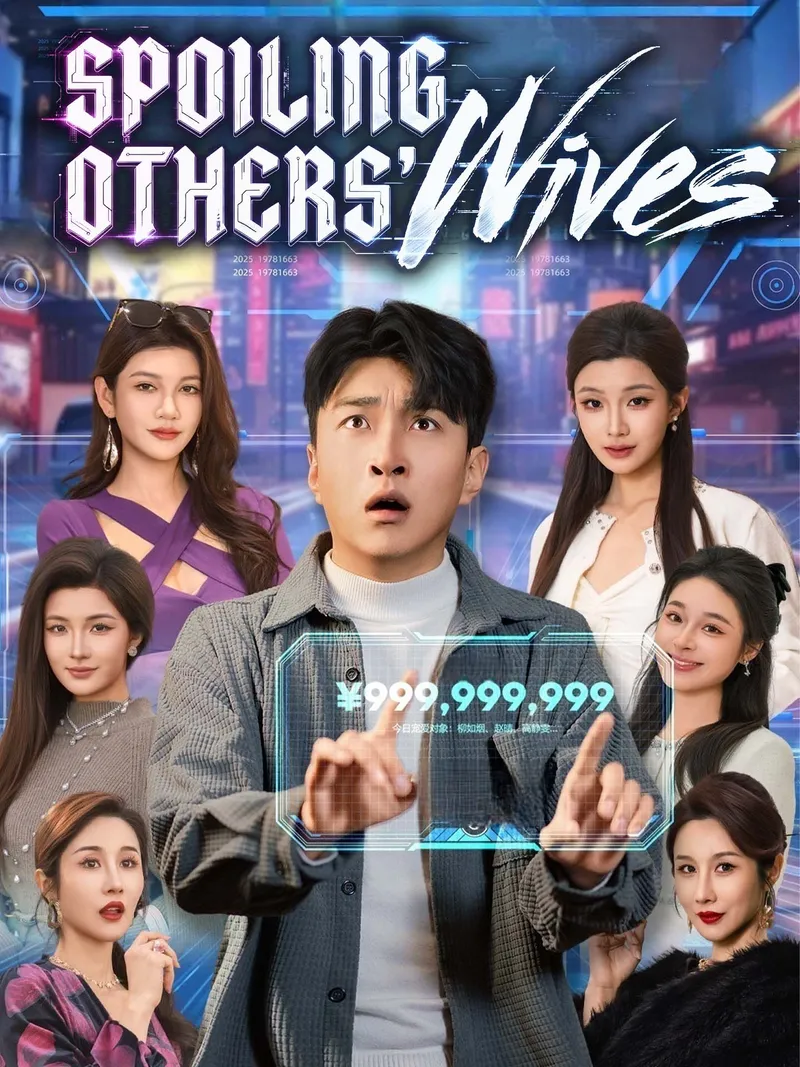 Spoiling Others' Wives cover