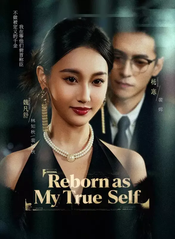 Reborn as My True Self cover