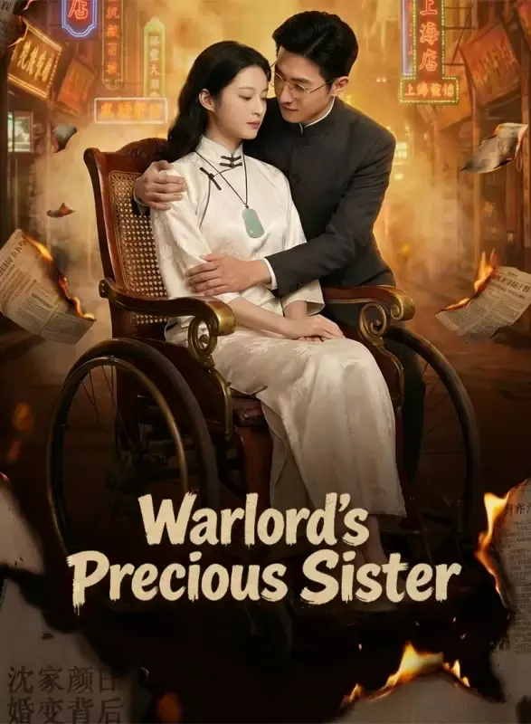 Warlord’s Precious Sister cover