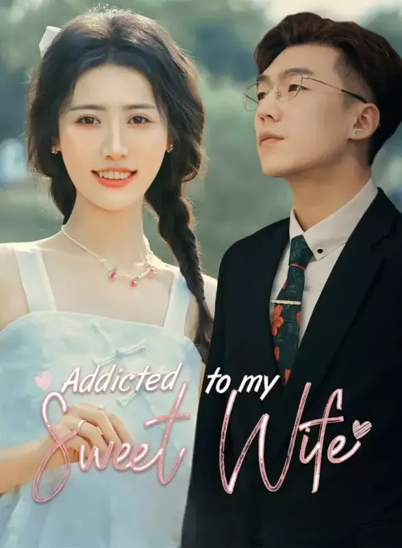 Addicted to My Sweet Wife cover