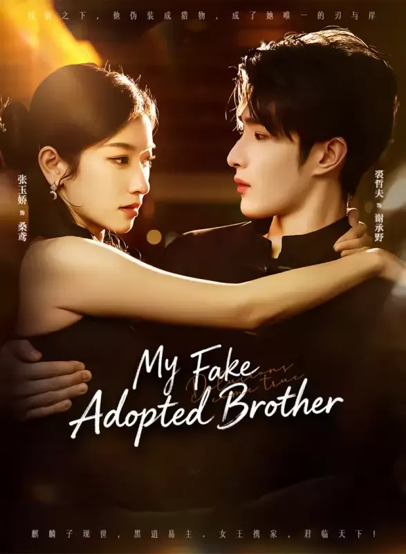 My Fake Adopted Brother cover