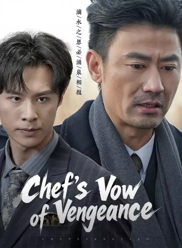 Chef’s Vow of Vengeance cover