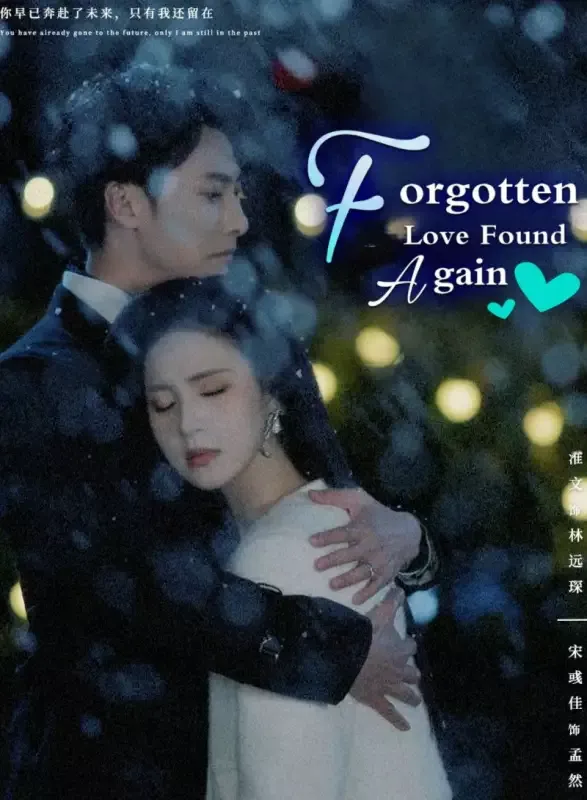 Forgotten Love Found Again cover