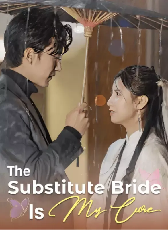 The Substitute Bride Is My Cure cover
