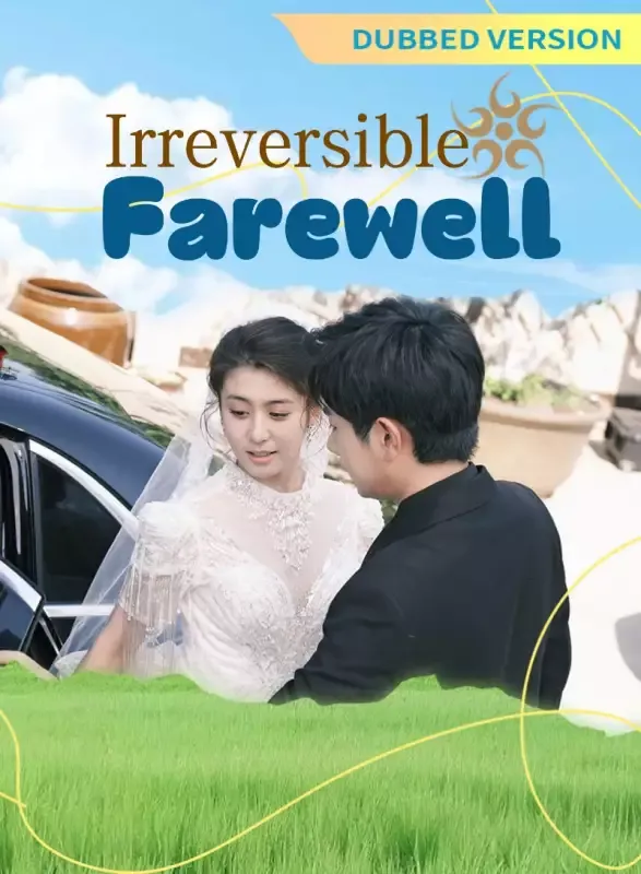 [Dubbed Version]Irreversible Farewell cover