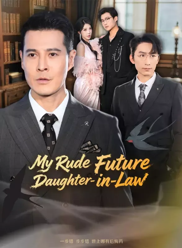 My Rude Future Daughter-in-Law cover