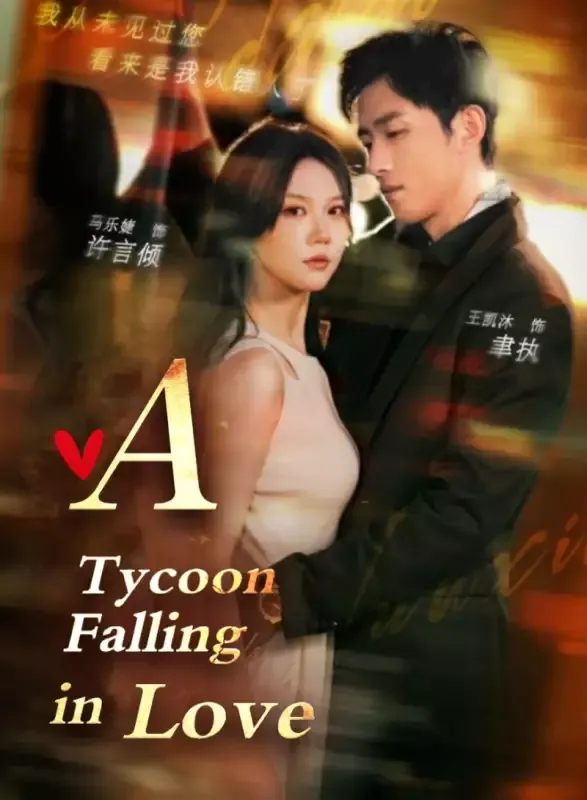 A Tycoon Falling in Love cover