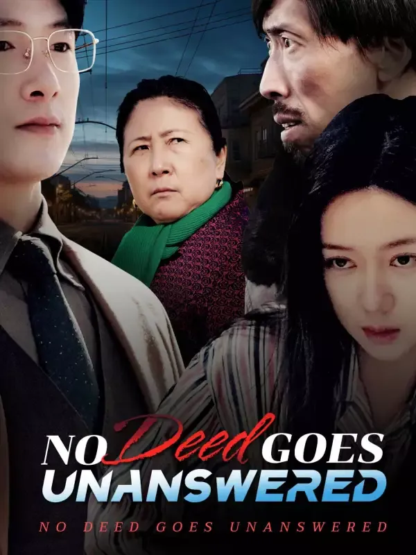 No Deed Goes Unanswered cover