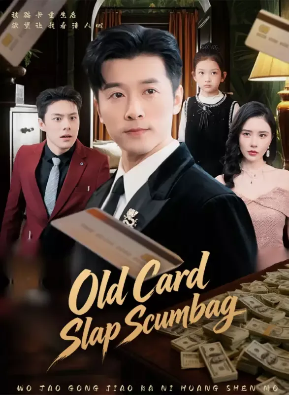 Old Card Slap Scumbag cover