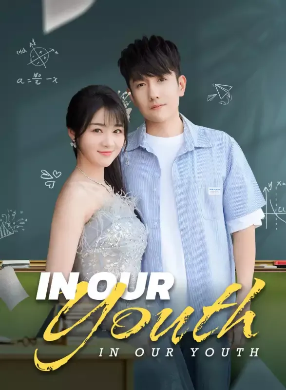 In Our Youth cover