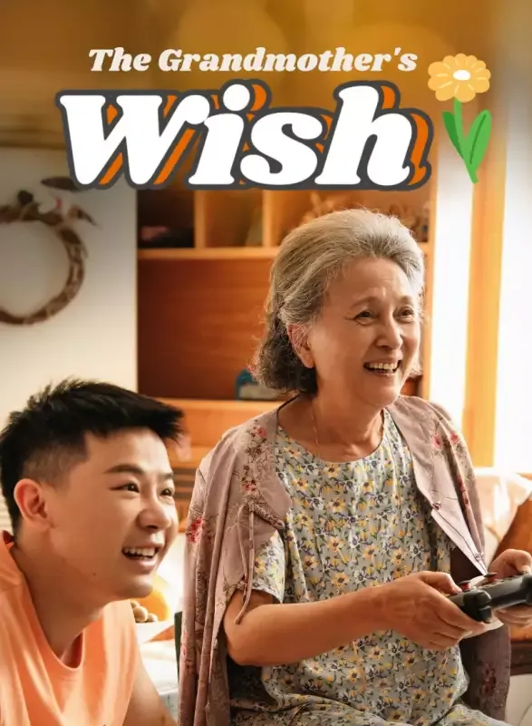 The Grandmother's Wish cover