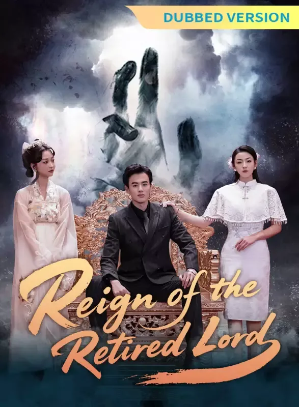 [Dubbed Version] Reign of the Retired Lord cover