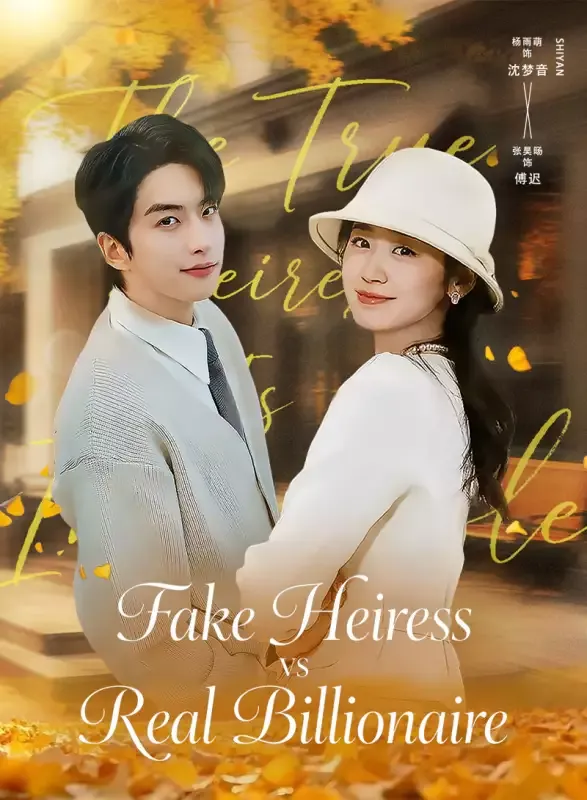 Fake Heiress vs Real Billionaire cover