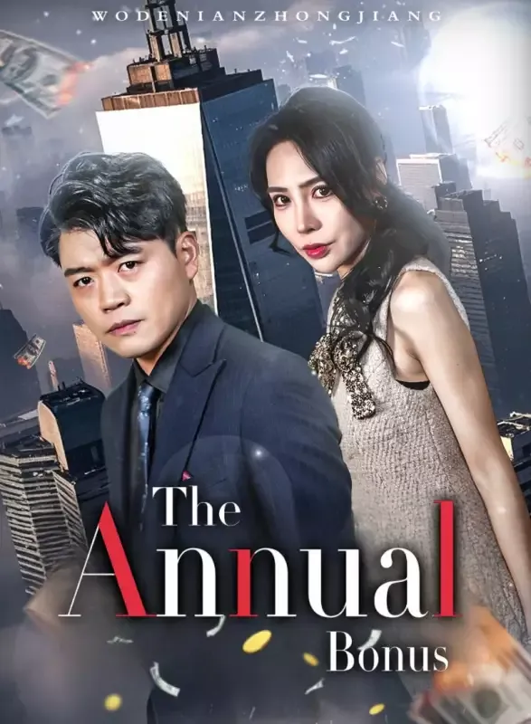 The Annual Bonus cover