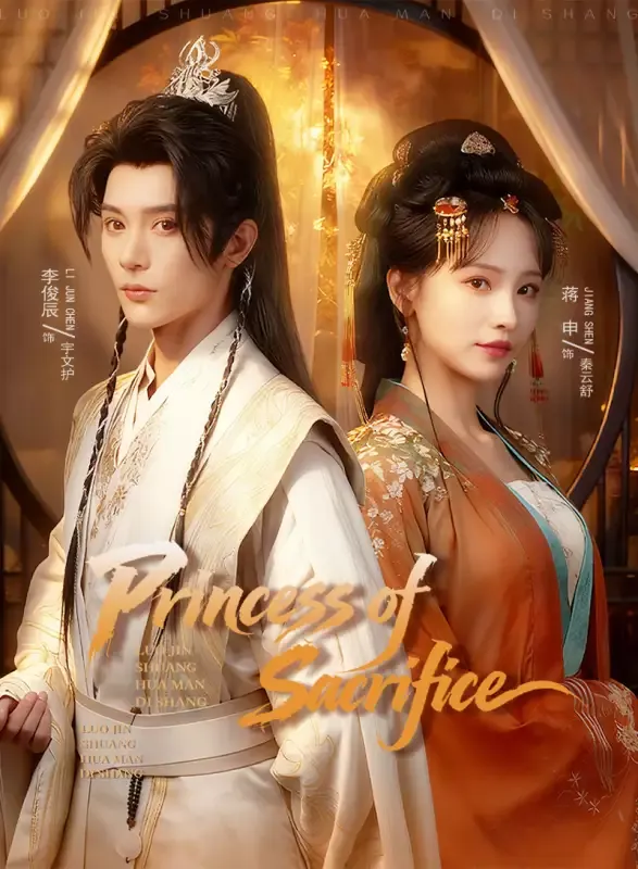 Princess of Sacrifice cover