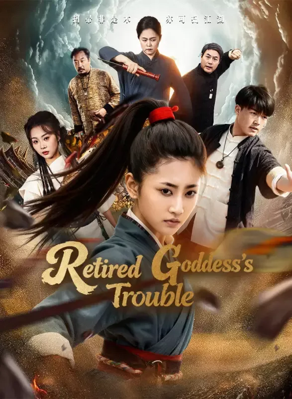 Retired Goddess’s Trouble cover