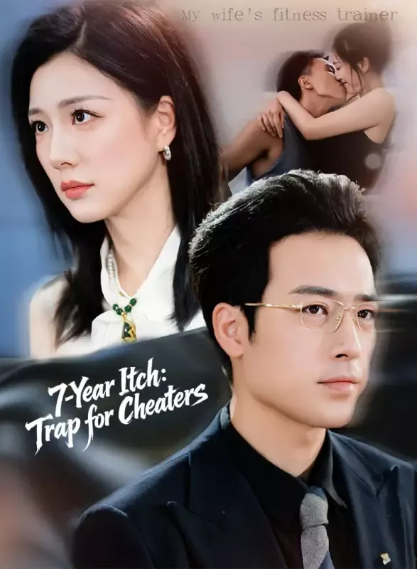 7-Year Itch: Trap for Cheaters cover