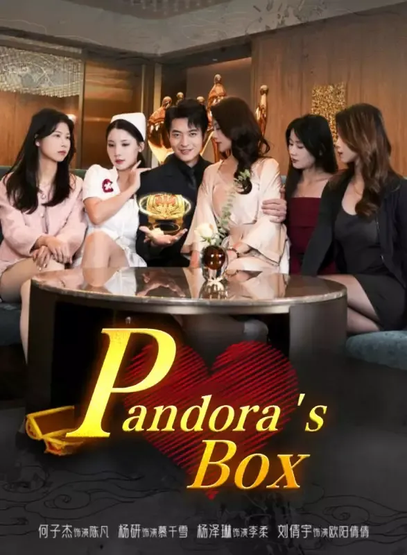 Pandora's Box cover