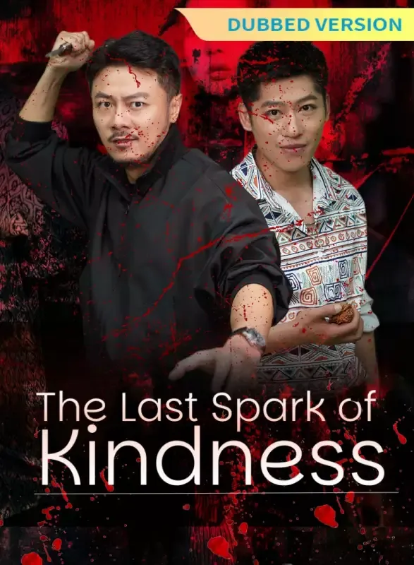 [Dubbed Version]The Last Spark of Kindness cover