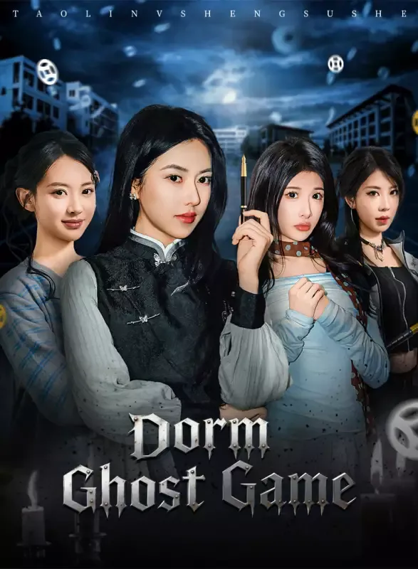 Dorm Ghost Game cover