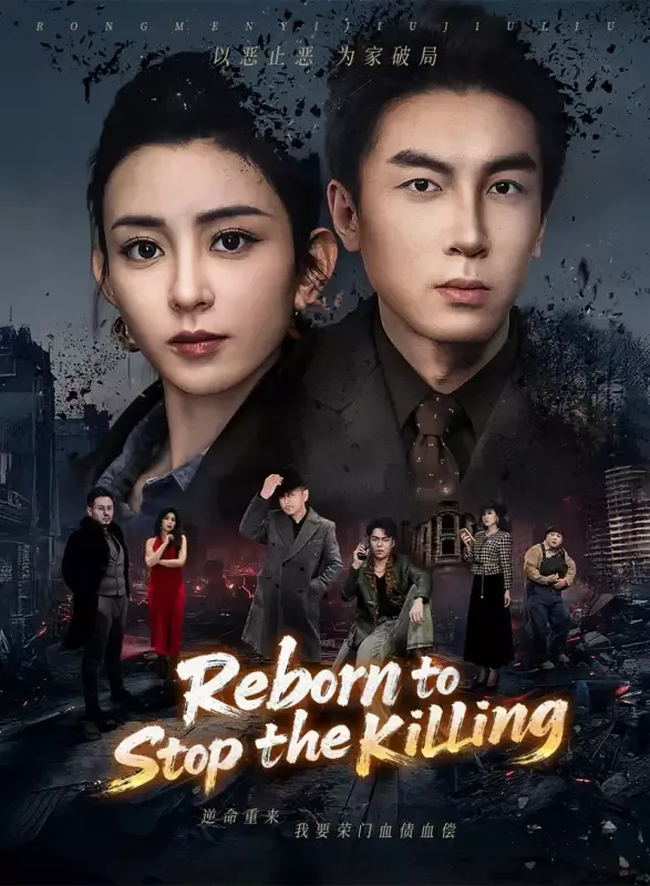 Reborn to Stop the Killing cover