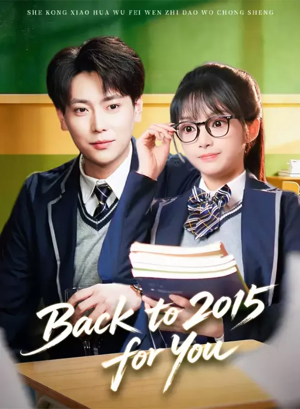 Back to 2015 for You cover