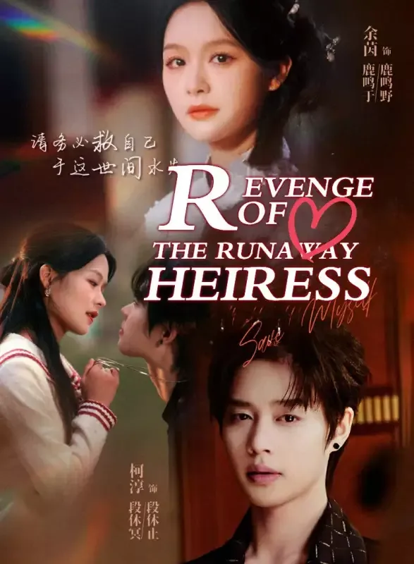 Revenge of the Runaway Heiress cover