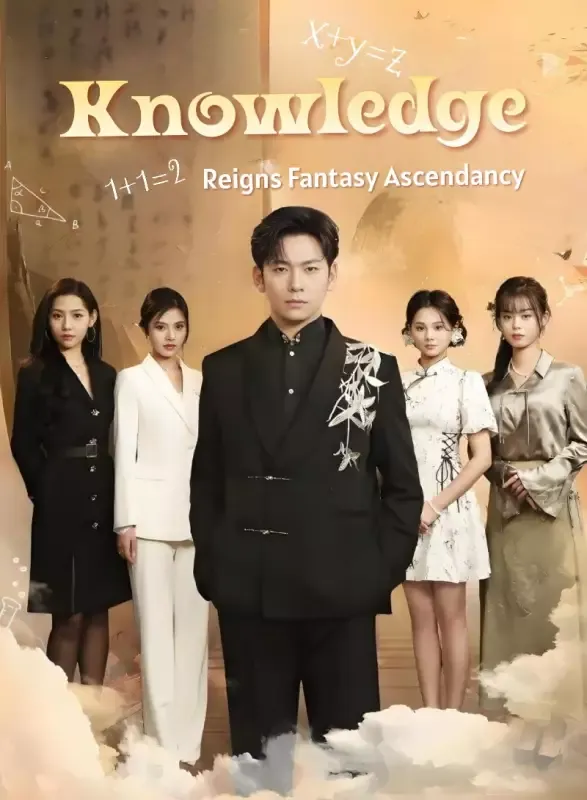 Knowledge Reigns: Fantasy Ascendancy cover