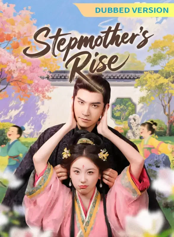 [Dubbed Version]Stepmother's Rise cover