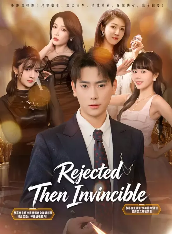 Rejected Then Invincible cover