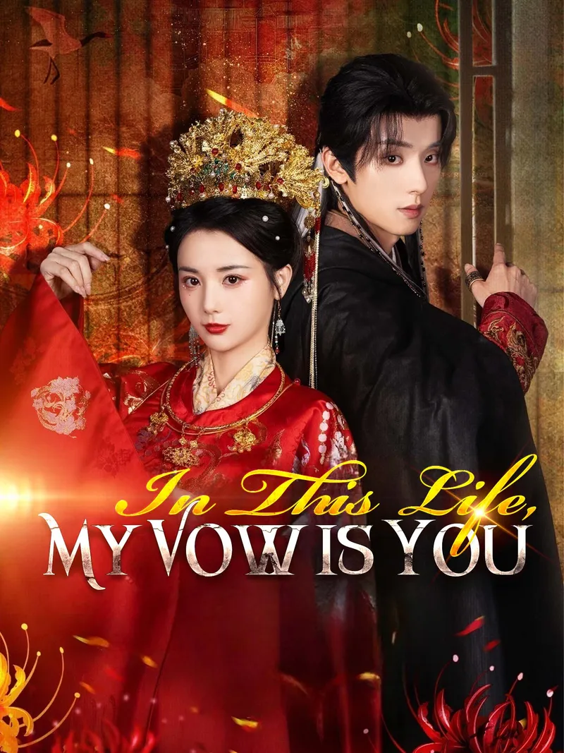 In This Life, My Vow is You cover