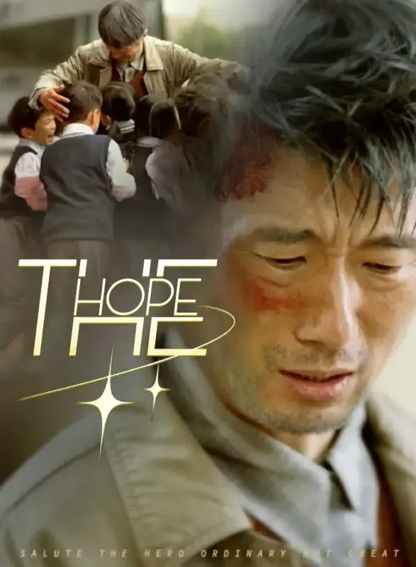 The Hope cover