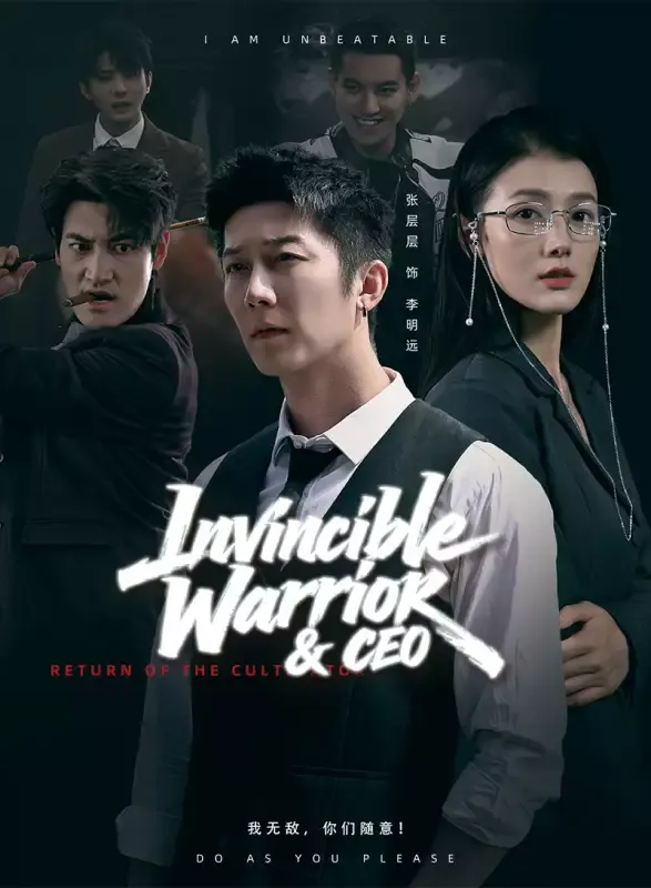 Invincible Warrior & CEO cover