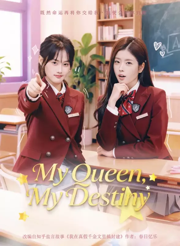 My Queen, My Destiny cover