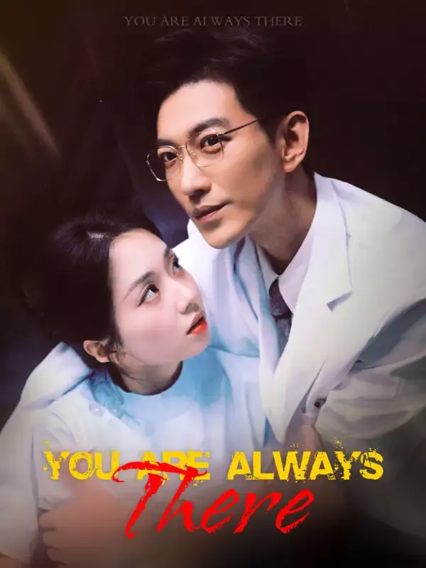 You Are Always There cover
