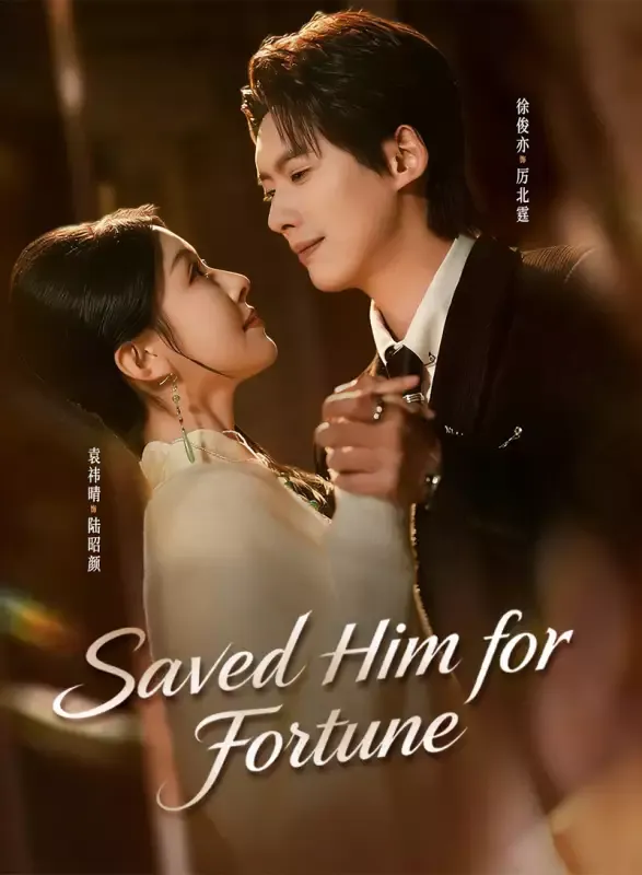 Saved Him for Fortune cover