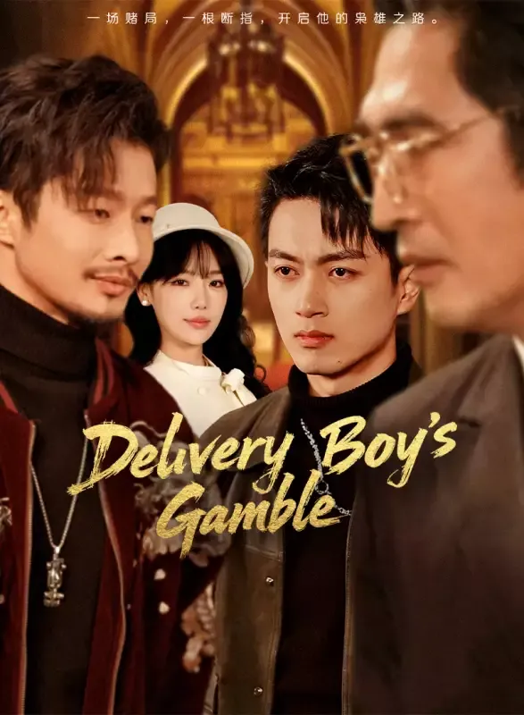 Delivery Boy’s Gamble cover