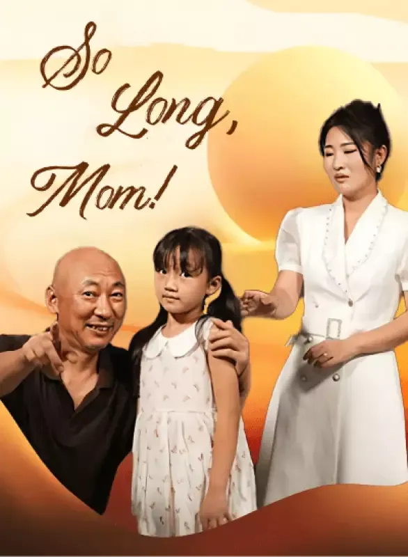 So Long, Mom! cover