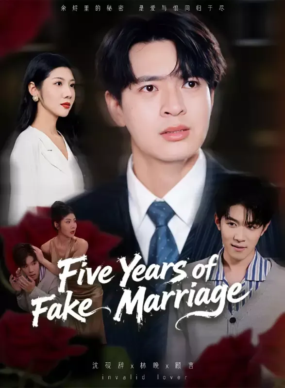 Five Years of Fake Marriage cover