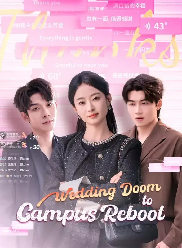 Wedding Doom to Campus Reboot cover